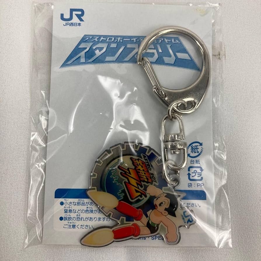 Amazon | JR西日本 スタンプラリー 鉄腕アトム オリジナル